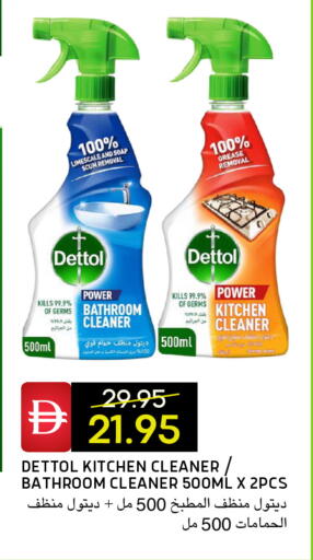 available at Select Market in UAE - Abu Dhabi