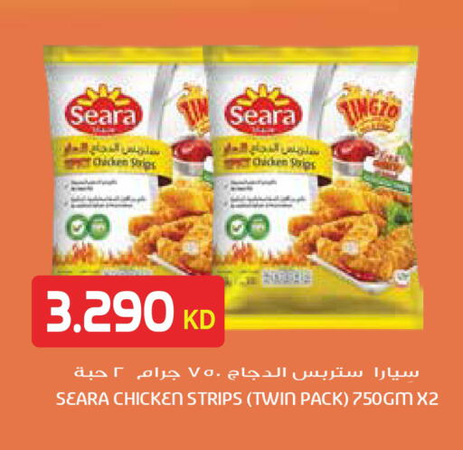 available at Grand Hyper in Kuwait - Ahmadi Governorate