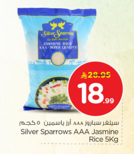 available at Nesto in KSA, Saudi Arabia, Saudi - Al-Kharj