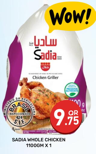 available at Majlis Hypermarket in Qatar - Doha