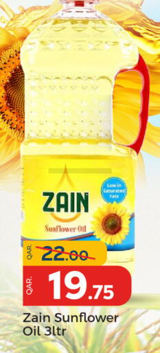 available at Paris Hypermarket in Qatar - Doha