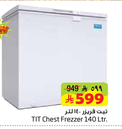 available at Layan Hyper in KSA, Saudi Arabia, Saudi - Dammam