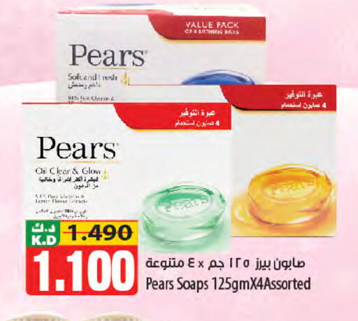 Mango available at مانجو هايبرماركت in الكويت - مدينة الكويت