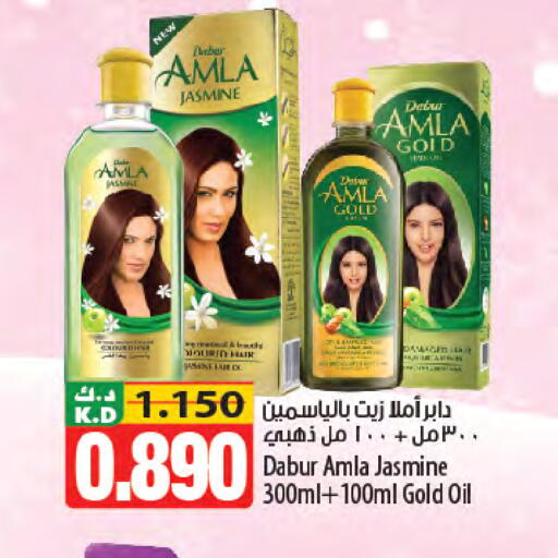 Mango available at مانجو هايبرماركت in الكويت - محافظة الجهراء