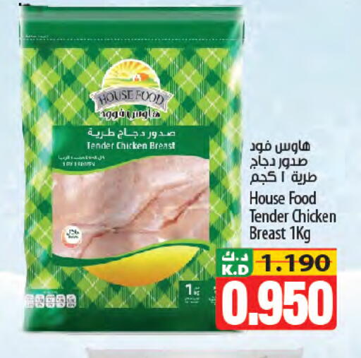 Mango available at Mango Hypermarket  in Kuwait - Kuwait City