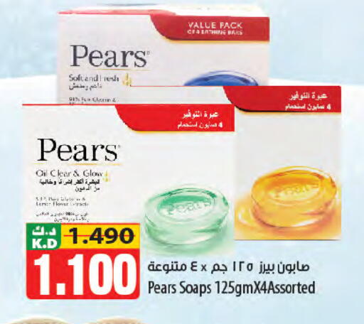 Mango available at مانجو هايبرماركت in الكويت - مدينة الكويت