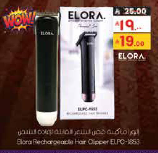 available at ستي فلاور in مملكة العربية السعودية, السعودية, سعودية - سكاكا