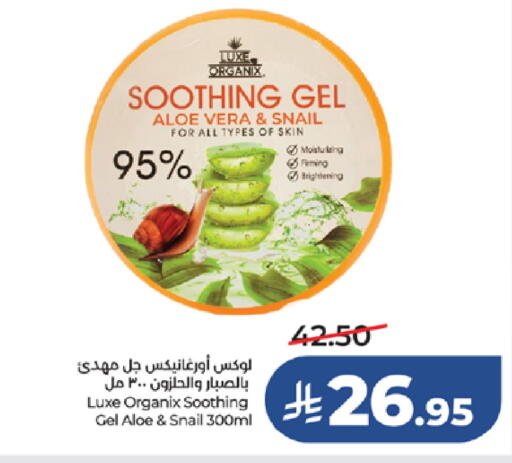 available at LULU Hypermarket in KSA, Saudi Arabia, Saudi - Yanbu