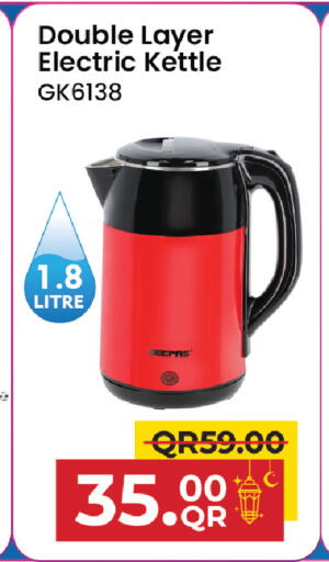 available at Family Food Centre in Qatar - Al-Shahaniya