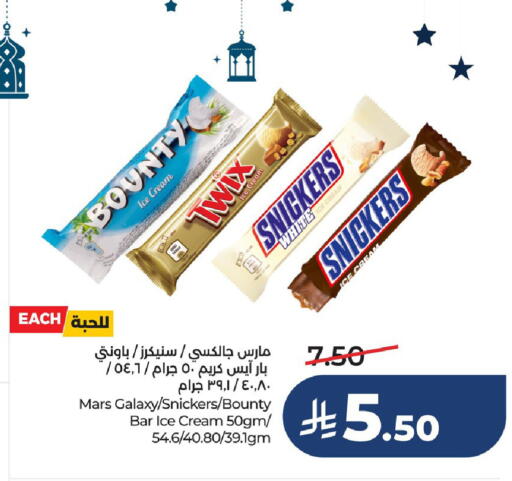 available at LULU Hypermarket in KSA, Saudi Arabia, Saudi - Hafar Al Batin