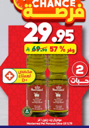 available at الدكان in مملكة العربية السعودية, السعودية, سعودية - جدة