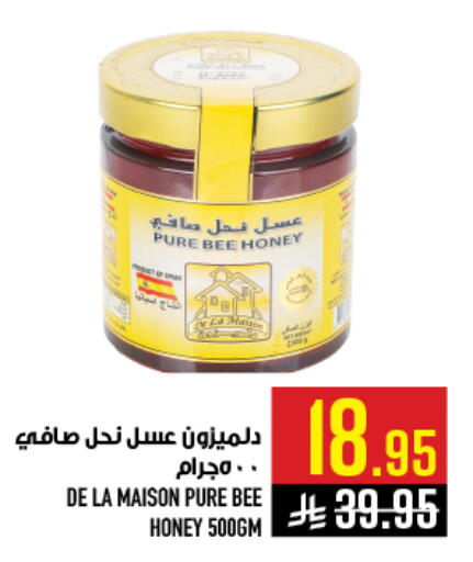available at Abraj Hypermarket in KSA, Saudi Arabia, Saudi - Mecca
