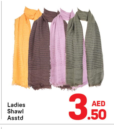 available at Day to Day Department Store in UAE - Dubai