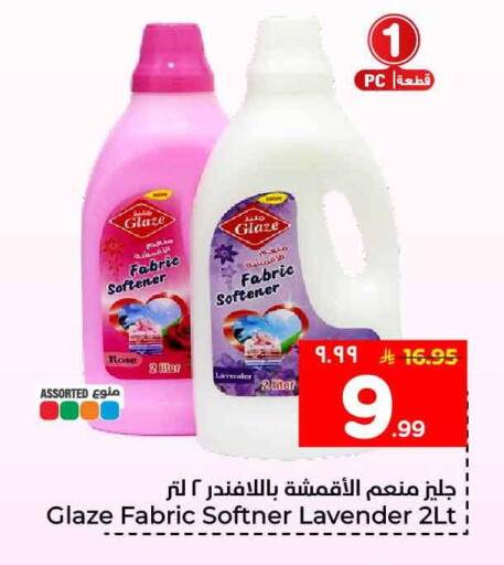 available at Hyper Al Wafa in KSA, Saudi Arabia, Saudi - Ta'if
