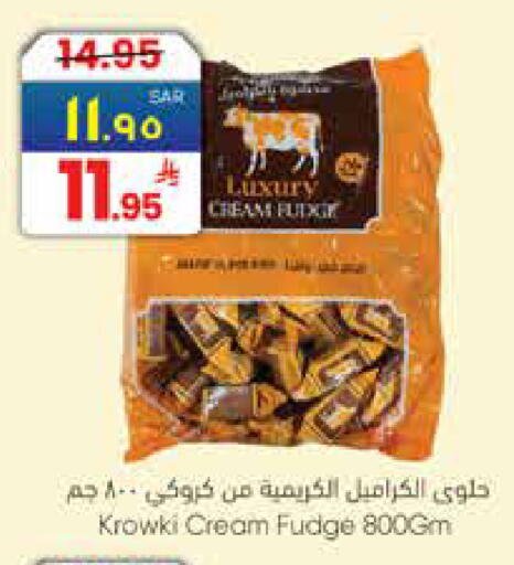 available at City Flower in KSA, Saudi Arabia, Saudi - Jubail