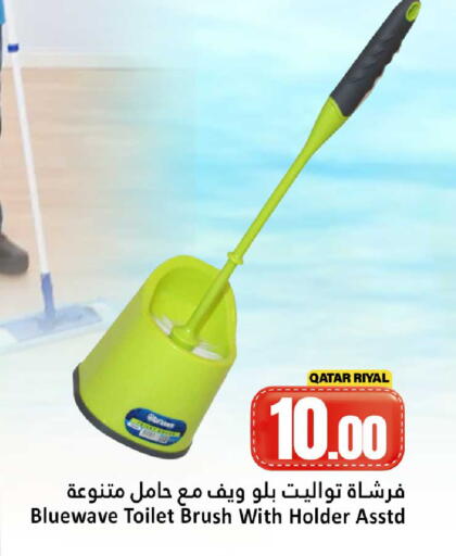 available at دانة هايبرماركت in قطر - أم صلال