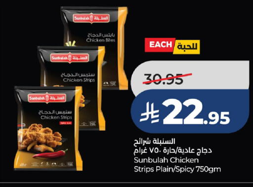 available at LULU Hypermarket in KSA, Saudi Arabia, Saudi - Saihat