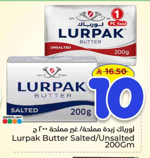 available at Hyper Al Wafa in KSA, Saudi Arabia, Saudi - Al-Kharj