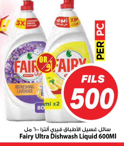 available at Mark & Save in Kuwait - Kuwait City