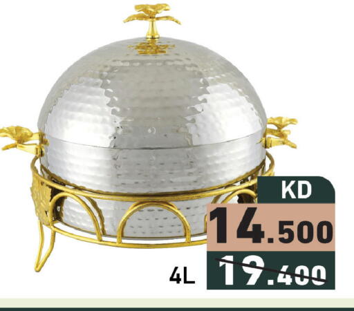 available at  رامز in الكويت - محافظة الأحمدي