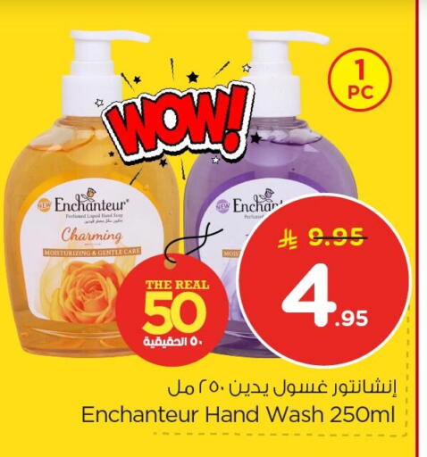 available at Nesto in KSA, Saudi Arabia, Saudi - Al Khobar