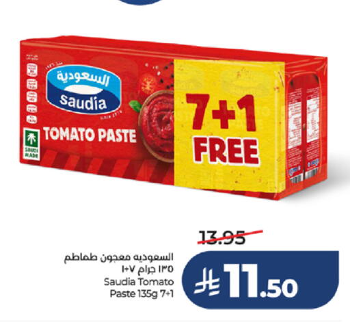 Tomato available at لولو هايبرماركت in مملكة العربية السعودية, السعودية, سعودية - ينبع