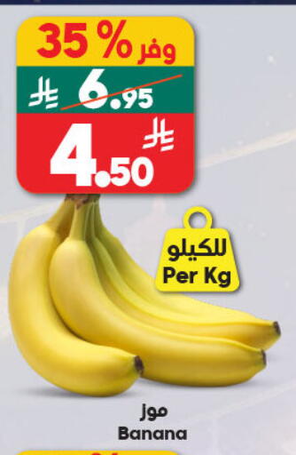 Banana available at Dukan in KSA, Saudi Arabia, Saudi - Medina
