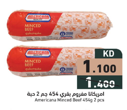 available at Ramez in Kuwait - Jahra Governorate