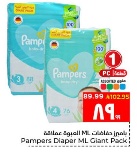available at Hyper Al Wafa in KSA, Saudi Arabia, Saudi - Al Hasa