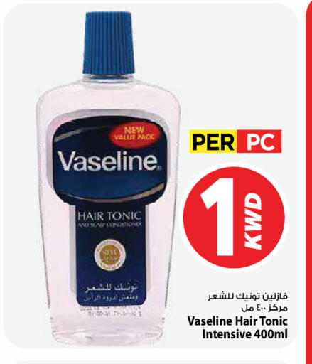 available at Mark & Save in Kuwait - Kuwait City