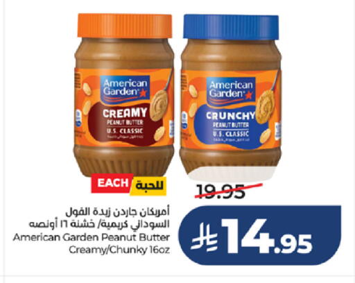 available at LULU Hypermarket in KSA, Saudi Arabia, Saudi - Khamis Mushait