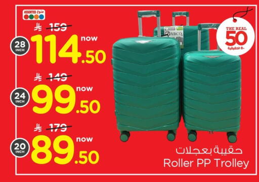 available at Nesto in KSA, Saudi Arabia, Saudi - Dammam