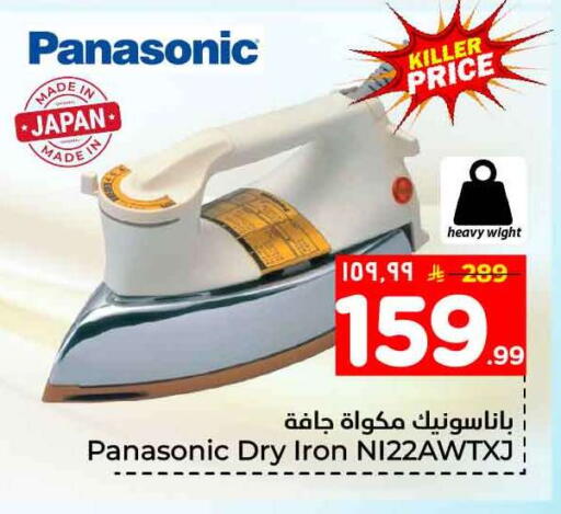 available at Hyper Al Wafa in KSA, Saudi Arabia, Saudi - Jeddah