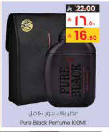 available at City Flower in KSA, Saudi Arabia, Saudi - Khafji