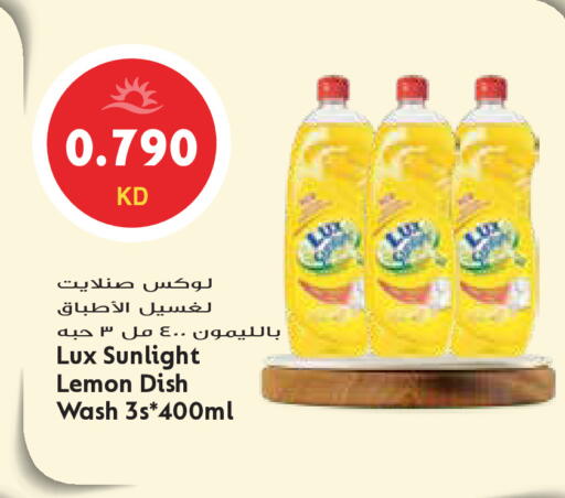 Lemon available at Grand Hyper in Kuwait - Ahmadi Governorate