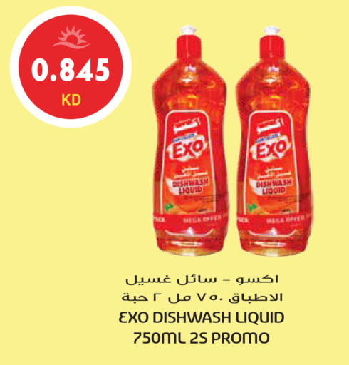 available at Grand Hyper in Kuwait - Jahra Governorate