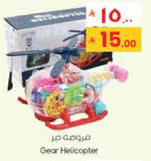 available at City Flower in KSA, Saudi Arabia, Saudi - Najran