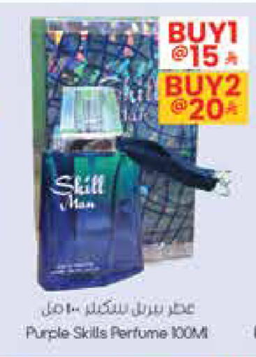 available at City Flower in KSA, Saudi Arabia, Saudi - Sakaka