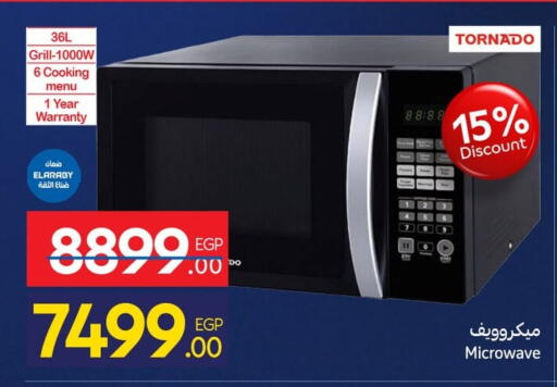 available at Carrefour  in Egypt - Cairo