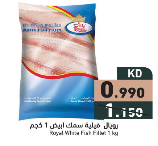 available at  رامز in الكويت - محافظة الجهراء