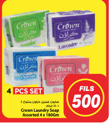 available at Mark & Save in Kuwait - Ahmadi Governorate
