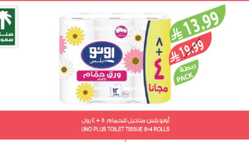 available at Farm  in KSA, Saudi Arabia, Saudi - Al Khobar