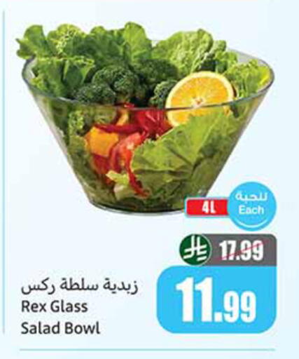 available at Othaim Markets in KSA, Saudi Arabia, Saudi - Rafha