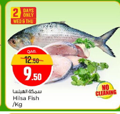 available at باريس هايبرماركت in قطر - الدوحة