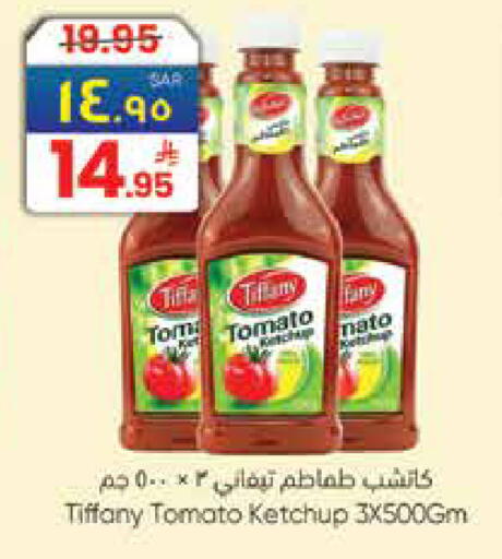 Tomato available at City Flower in KSA, Saudi Arabia, Saudi - Hail