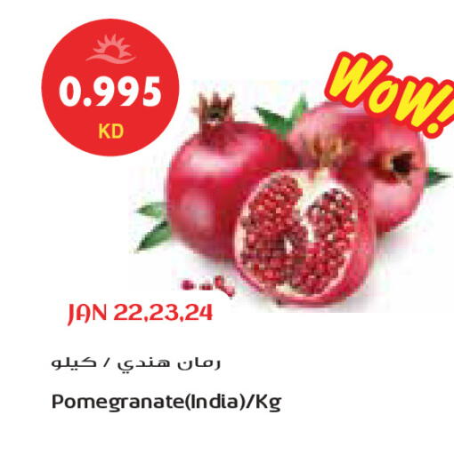 Pomegranate from India available at Grand Costo in Kuwait - Kuwait City