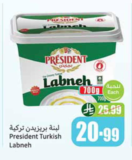 available at Othaim Markets in KSA, Saudi Arabia, Saudi - Mahayil