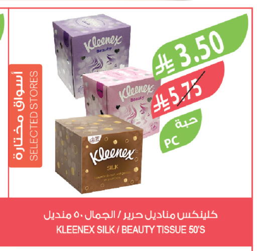 available at Farm  in KSA, Saudi Arabia, Saudi - Qatif