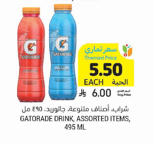 available at Tamimi Market in KSA, Saudi Arabia, Saudi - Ar Rass