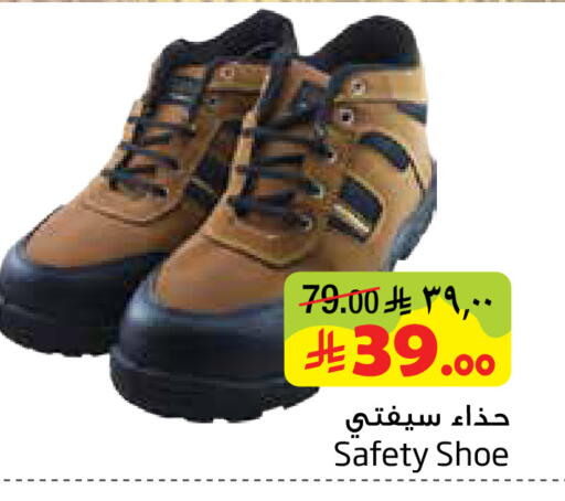 available at ليان هايبر in مملكة العربية السعودية, السعودية, سعودية - المنطقة الشرقية